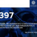 Від початку року закарпатські патрульні притягнули до відповідальності за нетверезе керування близько чотирьох сотень водіїв