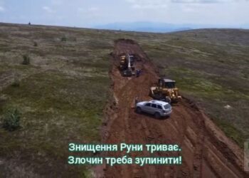 ВІДЕОФАКТ. Держекоінспекція Закарпаття мовчки спостерігає, допоки полонину Руну нищать?