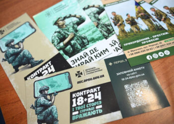 Військова служба за контрактом – вільний вибір, що гарантує кар’єрне зростання та надійне майбутнє