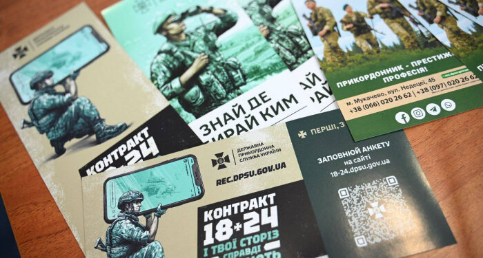 Військова служба за контрактом – вільний вибір, що гарантує кар’єрне зростання та надійне майбутнє