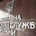Закарпатці заборгували до місцевих бюджетів понад 623 мільйони гривень. Найбільше боржників в Ужгороді