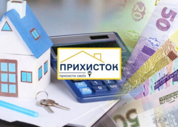 Закарпатцям – про нові правила відшкодування за спожиті житлово-комунальні послуги за розміщення переселенців