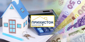 Закарпатцям – про нові правила відшкодування за спожиті житлово-комунальні послуги за розміщення переселенців