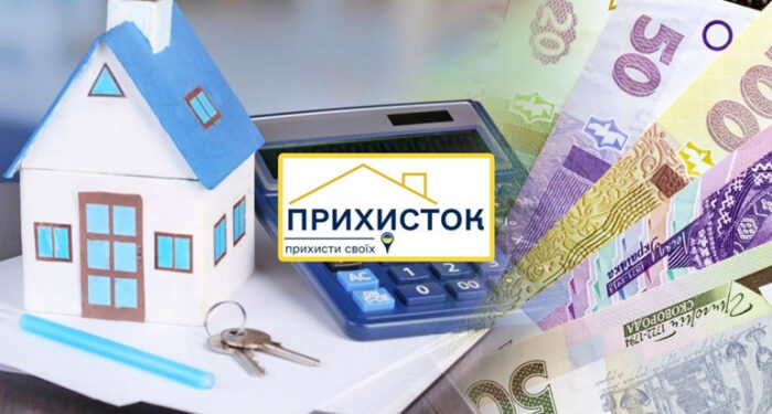 Закарпатцям – про нові правила відшкодування за спожиті житлово-комунальні послуги за розміщення переселенців