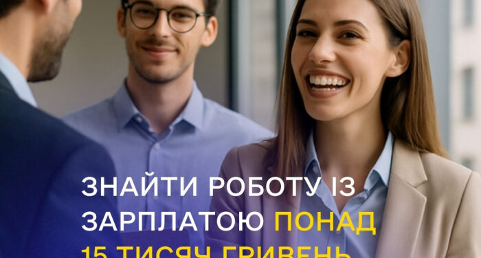 Закарпатський обласний центр зайнятості має зараз 822 вакансії