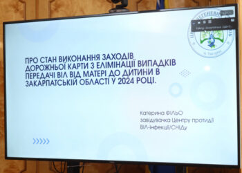 Закарпаття: менше випадків туберкульозу, але тривожна динаміка з гепатитом В