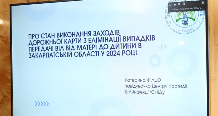 Закарпаття: менше випадків туберкульозу, але тривожна динаміка з гепатитом В