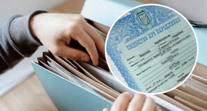 Заламіноване свідоцтво про народження: чому дитину можуть не випустити за кордон