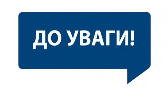 Завтра у центрі Ужгорода буде перекрито рух для автотранспорту
