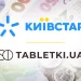 Київстар подав заявку на купівлю Tabletki.ua: це вже третя спроба