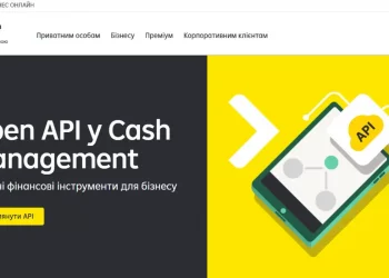 Райф відкриває банкінг для бізнесу: навіщо українським компаніям Open API і що це змінює на ринку