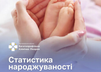 108 хлопчиків та 80 дівчаток, серед яких 4 двійні, народилися в червні в Ужгороді
