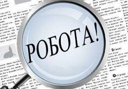 118 закарпатців уже змінили фах за ваучером на навчання –