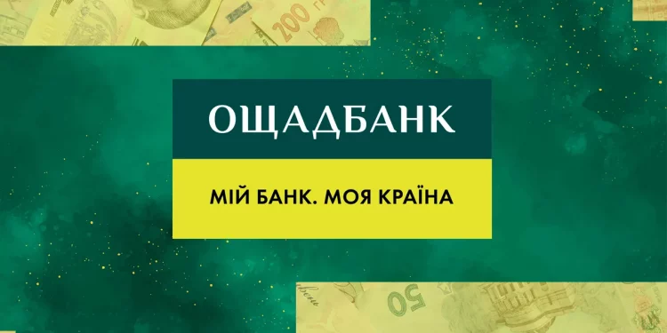 Ощадбанк виграв апеляцію у Росії за активи в Криму