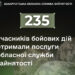 235 учасників бойових дій отримали послуги обласної служби зайнятості з початку року