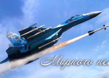 «Мирне небо» як метафора цінності людського життя у ХХІ столітті