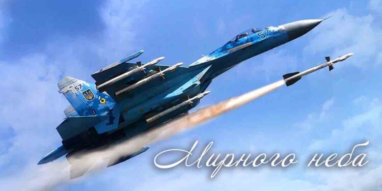 «Мирне небо» як метафора цінності людського життя у ХХІ столітті