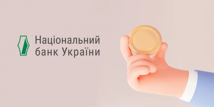 НБУ планує вилучити з обігу деякі монети