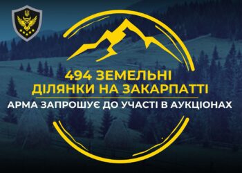 АРМА вчетверте не змогло продати 460 га “землі Каськіва” на полонині Боржава, але на днях спробує знов
