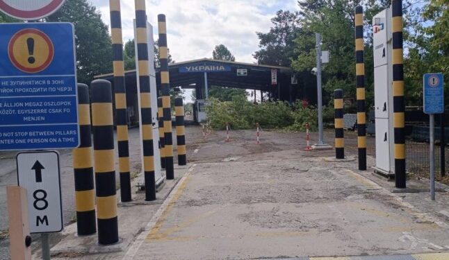 Один із КПП на кордоні з Угорщиною тимчасово не працює — Закарпаття