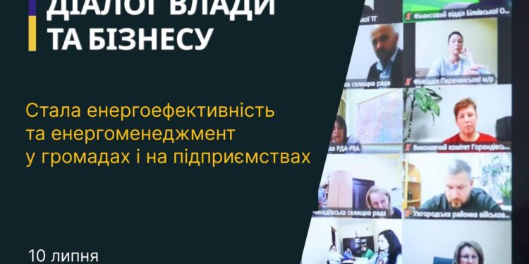 Діалог влади та бізнесу: говоритимуть про енергоефективність і сталий розвиток (АНОНС) –