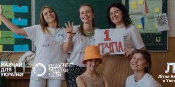 Дітей 6-11 класів запрошують у безкоштовний літній табір в Ужгороді