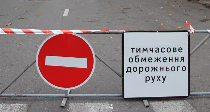 До уваги водіїв! В Ужгороді тимчасово обмежили рух на вулиці Василя Гаджеги