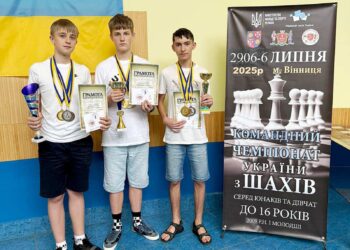 Фрнківські шахісти вдало виступили на командному чемпіонаті України – Спорт