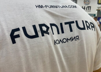 «Фурнітура» розпочала підготовку до нового сезону – Спорт