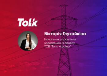 Група Tolk відстояла інтереси споживачів: нові вимоги перенесено до 2026 року