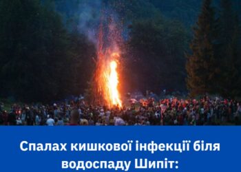 Кількість випадків отруєння у відвідувачів Шипота на Закарпатті зросла до 38
