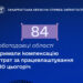 Компенсацію витрат за працевлаштування ВПО цьогоріч отримали вже 84 роботодавці області