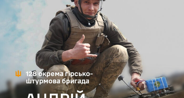 «Мені 24 роки, і в мене троє дітей, молодшому сину всього 2 місяці. Але я не думаю звільнятися…» Історія бійця 128-ї бригади Андрія