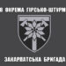 “Мені на позиції не потрібен такий, що не боїться. І боягуз не потрібен”. Щоденник піхотинця, родичі якого служать в армії РФ