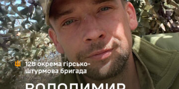 «Ми всі тут для того, щоб наші діти не воювали…» Історія бійця 128-ї бригади Володимира