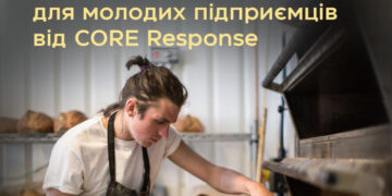 Молоді підприємці Закарпаття можуть отримати гранти на навчання: стартує нова програма Мінекономіки