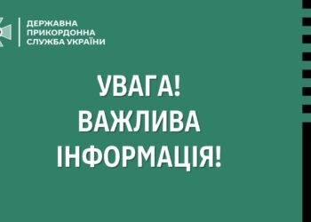На кордоні з Угорщиною знову працює пункт пропуску «Дзвінкове» –