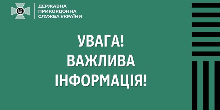 На кордоні з Угорщиною знову працює пункт пропуску «Дзвінкове» –