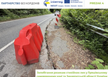 На Закарпатті ліквідують зсуви на трасі Н-13 біля Великого Березного у межах грантового проєкту