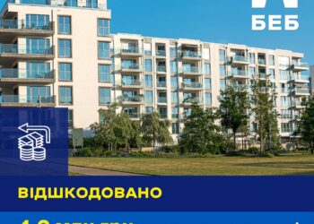 На Закарпатті забудовник уник кримінальної відповідальності, сплативши 4,6 млн грн податку на прибуток
