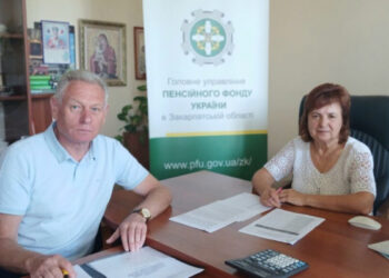 Нові функції – нові виклики: Пенсійний фонд Закарпаття підсумував роботу за півріччя