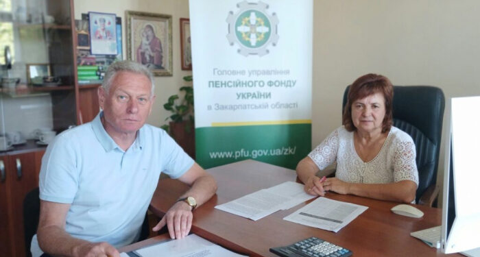 Нові функції – нові виклики: Пенсійний фонд Закарпаття підсумував роботу за півріччя