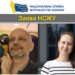 НСЖУ підтримала закарпатських журналістів в контексті тиску на їх колег Олену Мудру та Олега Дибу