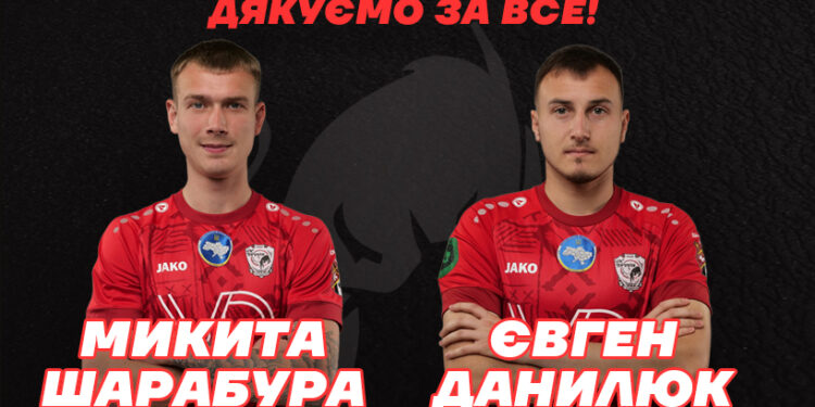 Офіційно: двоє гравців залишили НК “Пробій” – Спорт