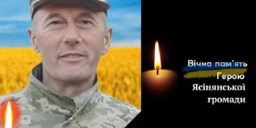 Підтверджено загибель Юрія Мельничука з Квасів на Рахівщині, що понад рік вважався зниклим безвісти (ФОТО)