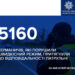 Понад 5 000 водіїв порушили на Закарпатті швидкісний режим у червні