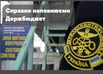 Потужний внесок в економіку: Закарпатська митниця перерахувала понад 11 мільярдів у Держбюджет –