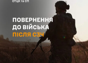 Повернення до війська після самовільного залишення частини: діє спрощений порядок