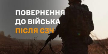 Повернення до війська після самовільного залишення частини: діє спрощений порядок