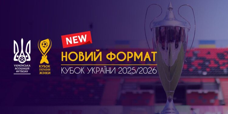 “Прикарпаття ДЮСШ №3” зіграє в Кубку України: затверджено новий формат змагань – Спорт